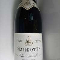 紅酒  CUVEE  MARGOTTE Charles Bernard  The Peninsula  (VIN DE TABLE DE FRANCE)