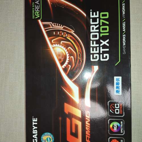 Nvidia GeForce® GTX 1070 G1 Gaming 8G (rev. 1.0) (有盒)