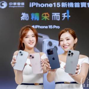 熱賣點 全新現貨 Apple iPhone 15 pro max 256/512/1tb 香港版/USA