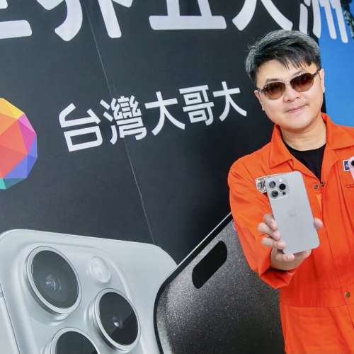 熱賣點 全新現貨 Apple iPhone 15 pro max 256/512/1tb 香港版/USA