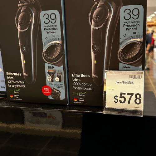 Braun beardtrimmer 5
