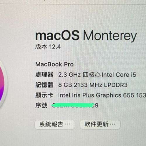 Macbook Pro 2018 8/512GB