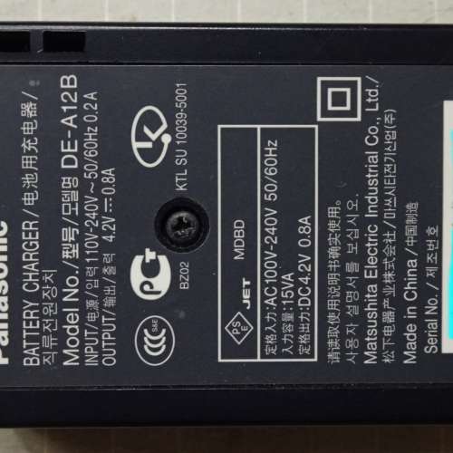 Panasonic Charger DE-A12, DEA42, 樂聲相機用充電器