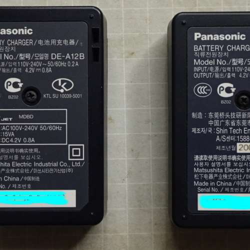 Panasonic Charger DE-A12, DEA42, 樂聲相機用充電器
