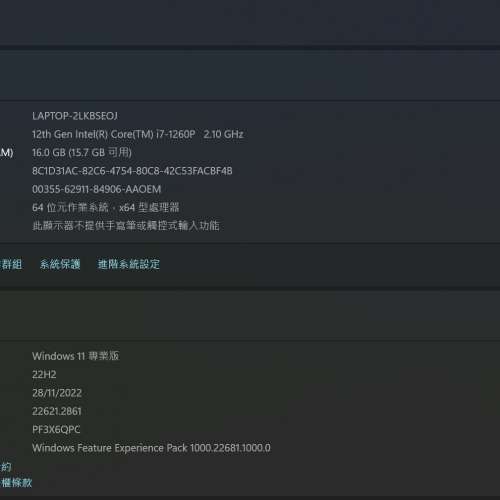 Lenovo X1 Carbon G10 i7 - 1260P 16G 512G (Warranty Oct 2025)