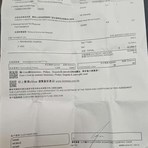 asus vivobook s 15 oled bape edition