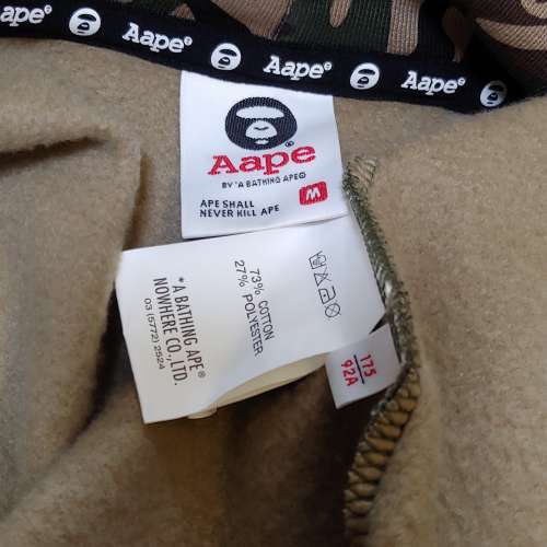 Aape by a BATHING APE (not Wtaps Nike Adidas New balance)