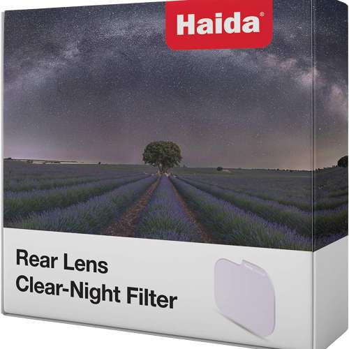 Haida Rear Lens Clear-Night Filter For SIGMA14-24mm DG DN Art 後置抗光害濾鏡