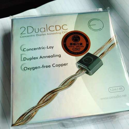 OE Audio 2DualCDC 高純度同心銅線 (4.4mm,2pin)