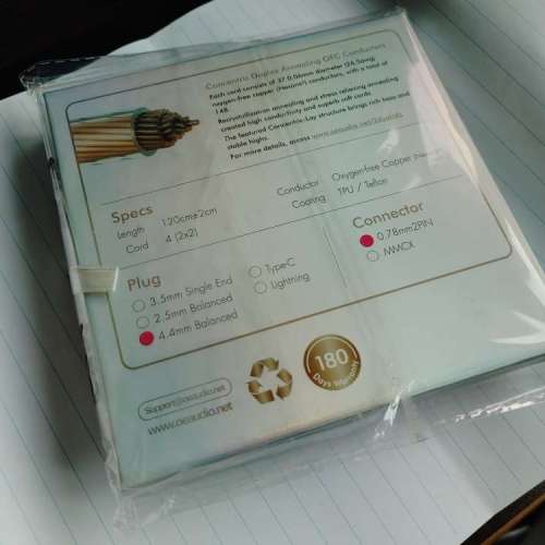 OE Audio 2DualCDC 高純度同心銅線 (4.4mm,2pin)