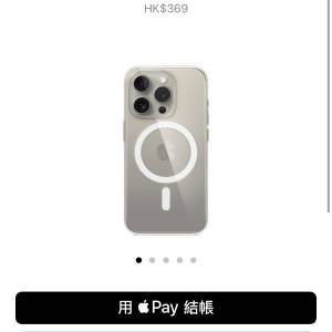 全新未開封 iPhone 15 pro MagSafe 透明護殼