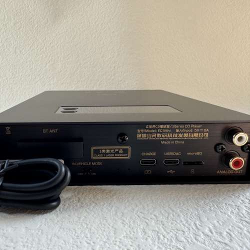 Shanling EC Mini CD Player 山靈