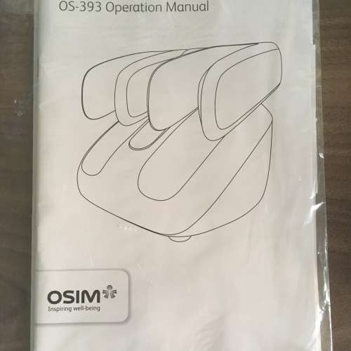 OSIM USqueez 2 反斗腳機