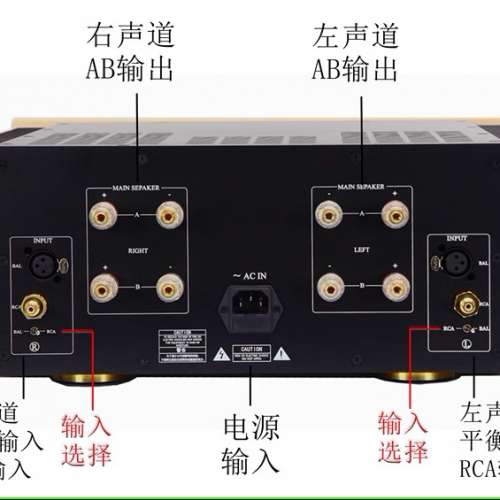 清位放售A70純後級功放機