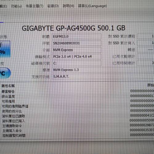 R7 1700 16gb 500gb GTX1660TI 上網/遊戲電腦 即買即用