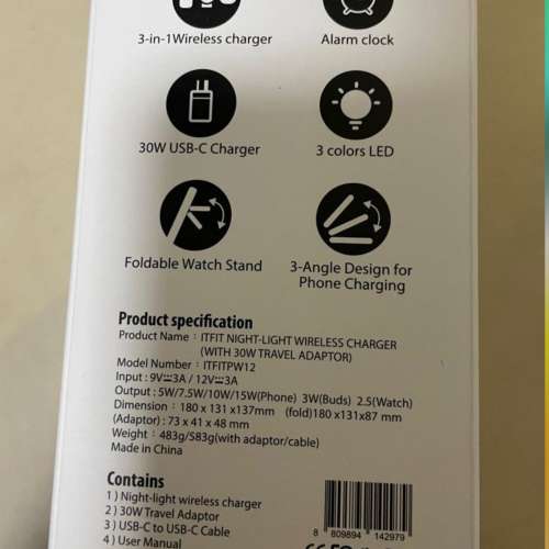 ITFIT Night-Light Wireless Charger with 30W Travel Adapter