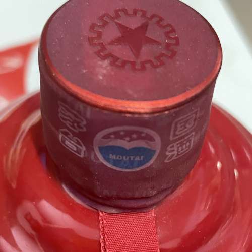 2018 貴州茅台酒 港區省級政協委員聯誼會尊享 全新 正品 正貨 未開 送禮 首選 收藏