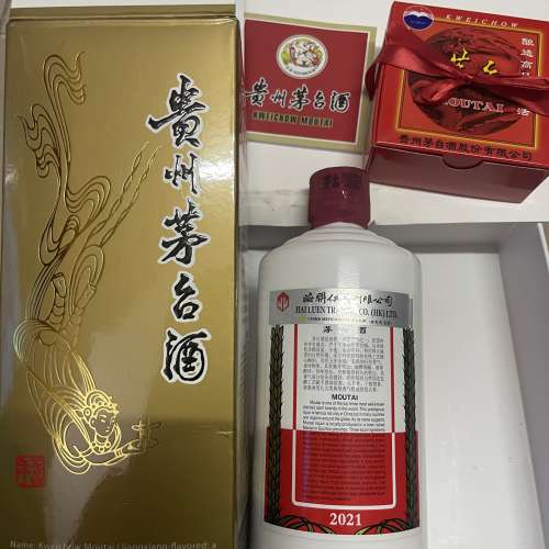 多枝 2021  飛天 貴州茅台酒 全新 正品 正貨 未開 送禮 首選 收藏