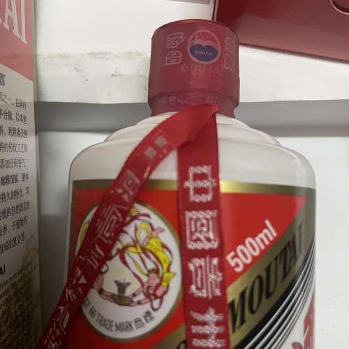 多枝 2021  飛天 貴州茅台酒 全新 正品 正貨 未開 送禮 首選 收藏