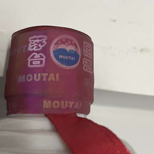 2011 飛天 貴州茅台酒 全新 正品 正貨 未開 送禮 首選 收藏