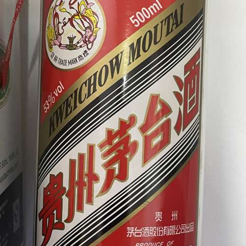 2011 飛天 貴州茅台酒 全新 正品 正貨 未開 送禮 首選 收藏