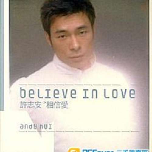 許志安CD/方力申CD