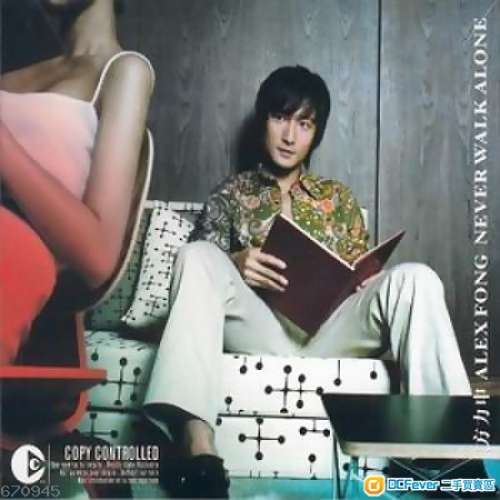 許志安CD/方力申CD