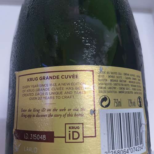 Krug Grande Cuvee 163 eme Edition Brut 香檳 Champagne 法國 送禮