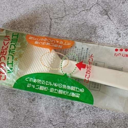 全新 飯勺 Rice Spoon