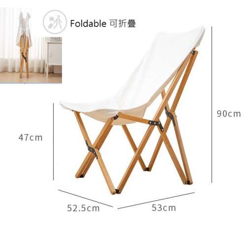 Wooden Camping Folding Chair 折疊木椅 - Large