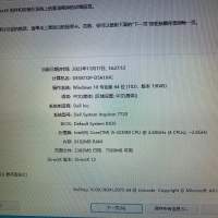 laptop Dell Inspiron 7720 3代i5 + GTX650M + 8G ddr + 256 ssd+1T hdd + dvd-rw