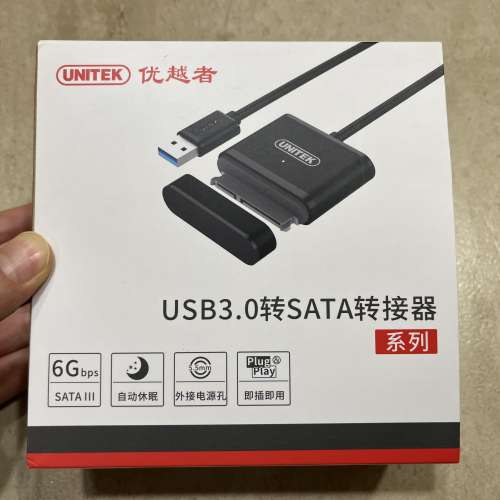 Unitek USB3.0轉SATA