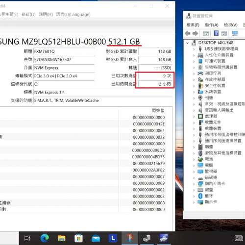 95%新 Lenovo Thinkpad E14 Gen2, Ryzen 5 4500U, 24GB RAM,新512GB SSD,Win10P,電...