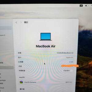 MacBook Air M1 512太空灰
