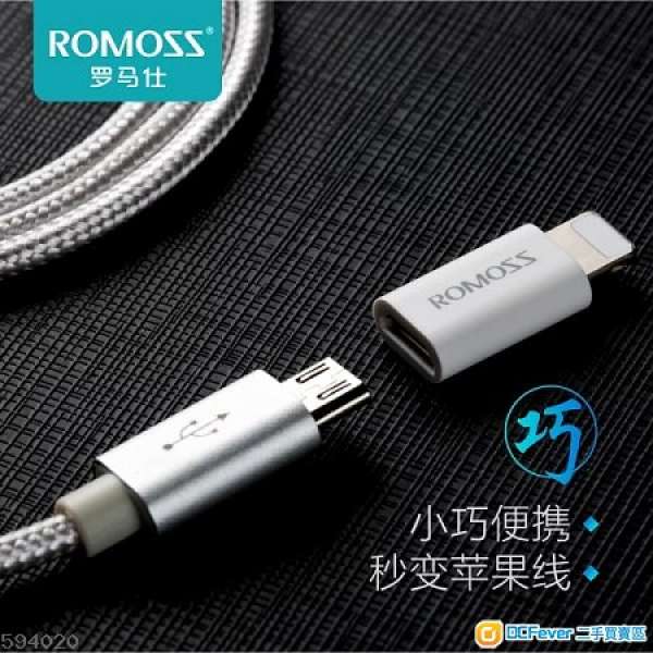 Romoss Micro USB to Lightening (iPhone)