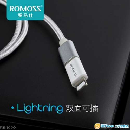 Romoss Micro USB to Lightening (iPhone)