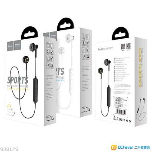 hoco 最新藍牙無線4.2立體聲耳機