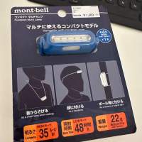 99.9% NEW - Mont-bell Compact Multi Lamp LED 方便實用可掛頸可頭燈（藍色）