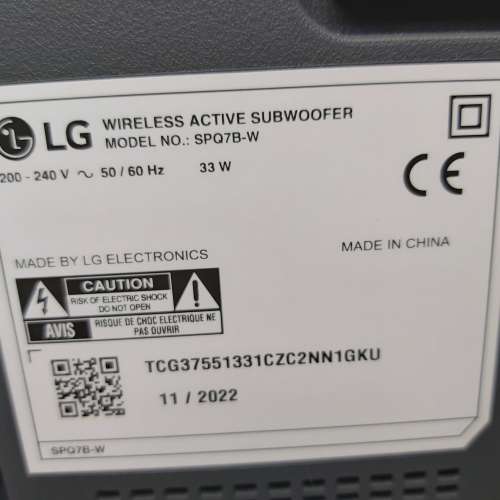 有單有保養LG S75Q無線喇叭一套,用咗三個月換了JBL喇叭,五折出售LG