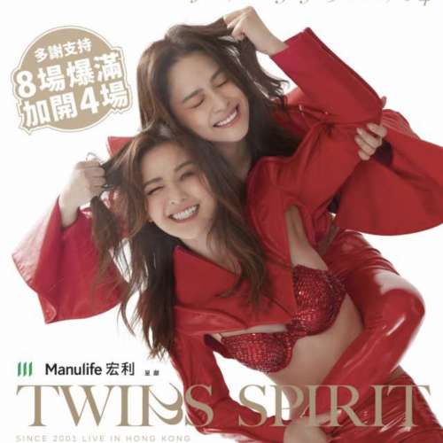 Twins 25/1 1080 4連位