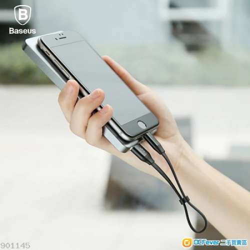 Baseus 0.23M Lighting/Type C Cable