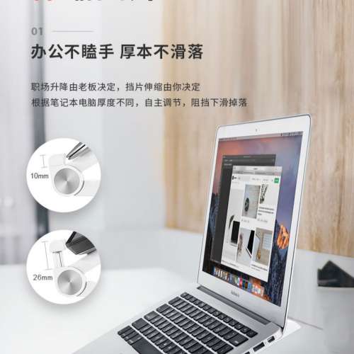 Xgear 平板電腦、手提電腦支架