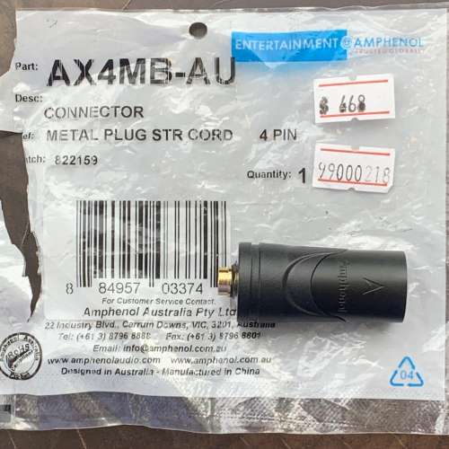 Amphend 4.4 轉 4pin XLR 轉插頭