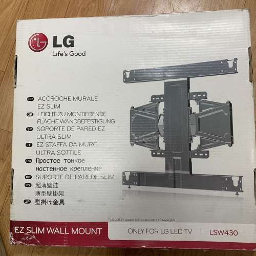 LG TV 掛牆架