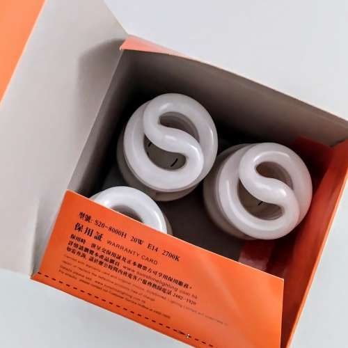 SUNSHINE 20w慳電胆*買一送二。