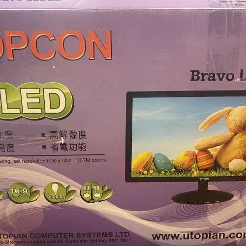 Topcon Bravo LED 22&rsquo;&rsquo; mon (100% work) 95%新