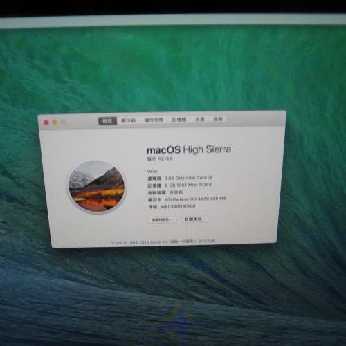 代友出售  iMac 21.5' i3 3.0GHz  2010 連apple keyboard  &  mouse