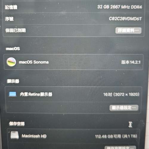 Macbook pro 2019 i9 16吋 32ram upgrape顯卡