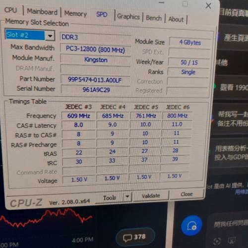 Desktop Ram Kingston 4 GB DDR3 1600