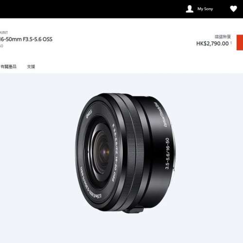 全新 黑色 Sony Alpha E Mount Power Zoom E PZ 16-50mm F3.5-5.6 OSS SELP1650